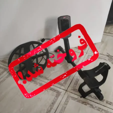 فلزیاب نقطه زن مانتیکور Manticore دسته دوم در حد