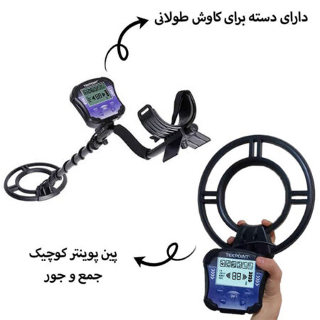 پین پوینتر تِک پوینت دیسک دار تفکیک دار